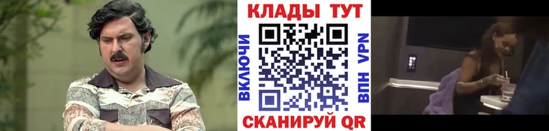 Купить наркотик аптеки Каневская Каннабис Меф Кокаин ГАШ