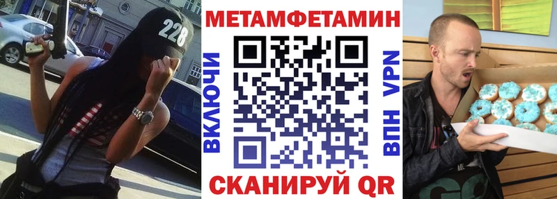 где найти   Каневская  Амфетамин 97% 