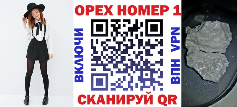 COCAIN Fish Scale Каневская
