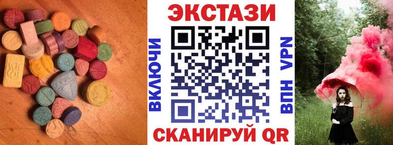 Экстази 250 мг  что такое   Каневская 
