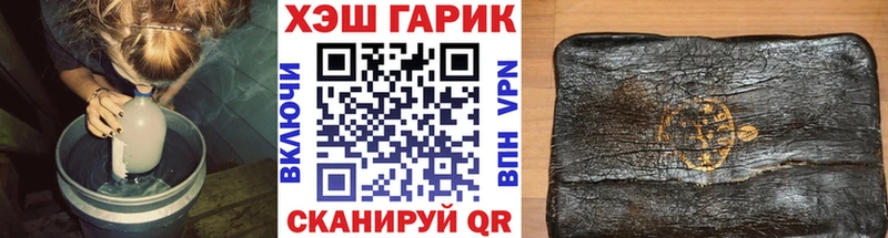 Гашиш hashish  блэк спрут ССЫЛКА  Каневская 