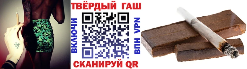 ГАШ индика сатива Каневская
