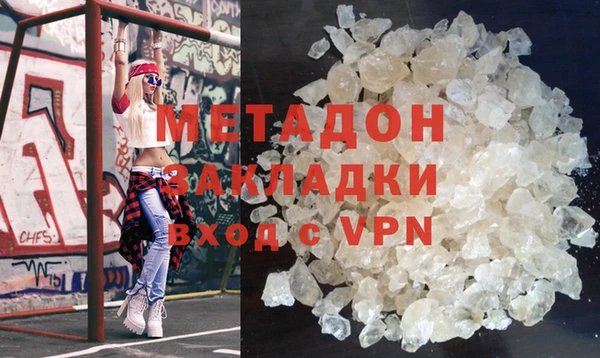 ГАЛЛЮЦИНОГЕННЫЕ ГРИБЫ Богородицк