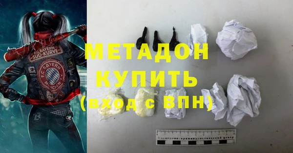 spice Богородск