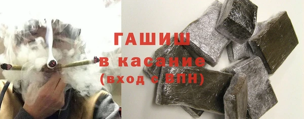 ГАЛЛЮЦИНОГЕННЫЕ ГРИБЫ Богородицк