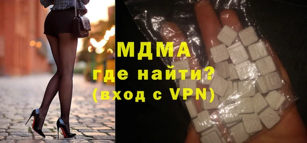 ГАЛЛЮЦИНОГЕННЫЕ ГРИБЫ Богородицк