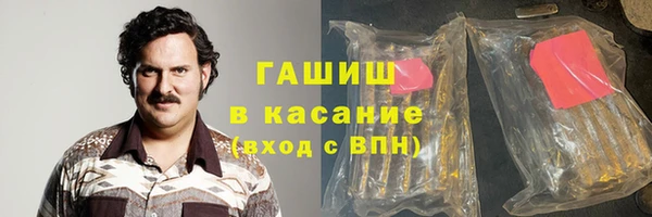 кокаин колумбия Беломорск