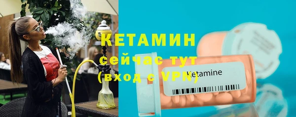 ГАЛЛЮЦИНОГЕННЫЕ ГРИБЫ Богородицк