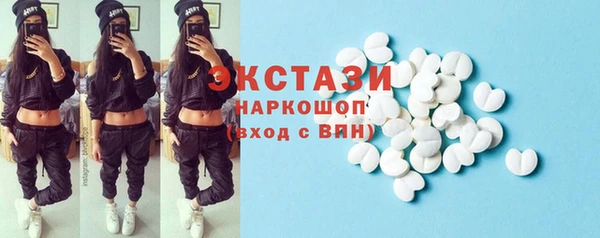 ГАЛЛЮЦИНОГЕННЫЕ ГРИБЫ Богородицк