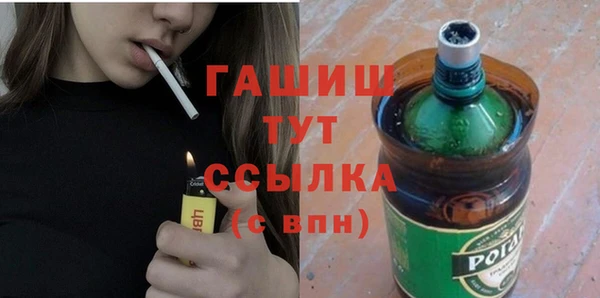 ГАЛЛЮЦИНОГЕННЫЕ ГРИБЫ Богородицк
