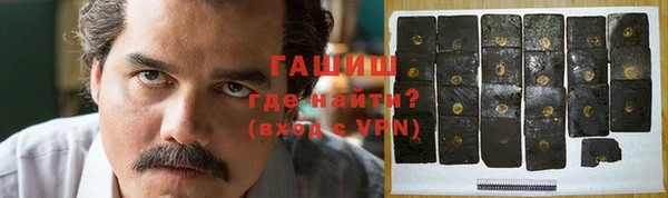 ГАЛЛЮЦИНОГЕННЫЕ ГРИБЫ Богородицк