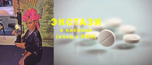 ГАЛЛЮЦИНОГЕННЫЕ ГРИБЫ Богородицк