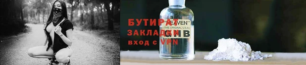 ГАЛЛЮЦИНОГЕННЫЕ ГРИБЫ Богородицк