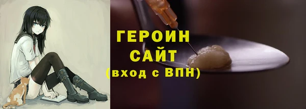 spice Богородск