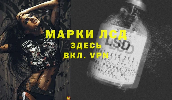 стаф Белоозёрский