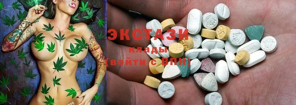 ГАЛЛЮЦИНОГЕННЫЕ ГРИБЫ Богородицк