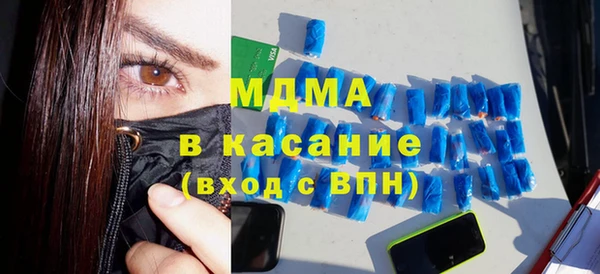 ГАЛЛЮЦИНОГЕННЫЕ ГРИБЫ Богородицк