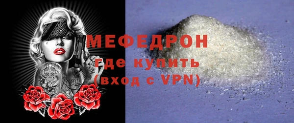 ГАЛЛЮЦИНОГЕННЫЕ ГРИБЫ Богородицк