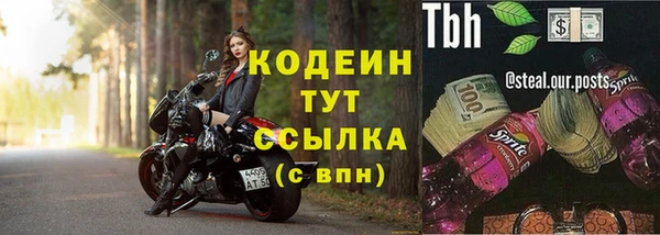 ГАЛЛЮЦИНОГЕННЫЕ ГРИБЫ Богородицк