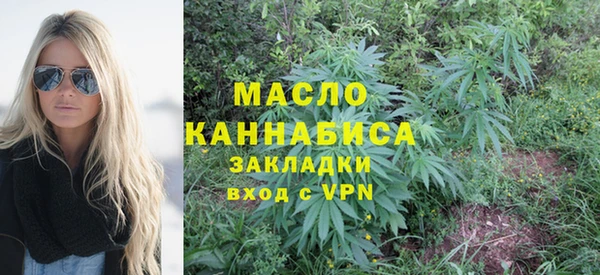 ГАЛЛЮЦИНОГЕННЫЕ ГРИБЫ Богородицк