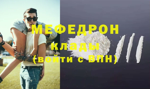 ГАЛЛЮЦИНОГЕННЫЕ ГРИБЫ Богородицк