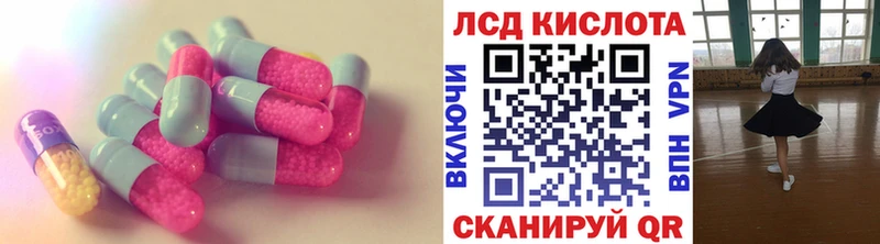 LSD-25 экстази ecstasy  Каневская 