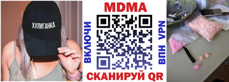 darknet телеграм  Каневская  МДМА Molly  MEGA ONION 