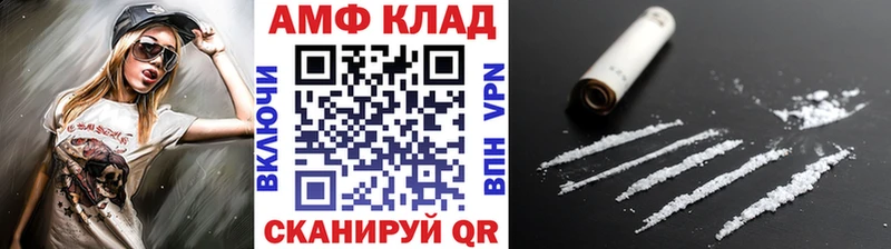 даркнет сайт ссылка на мегу ссылка Первитин витя Каневская