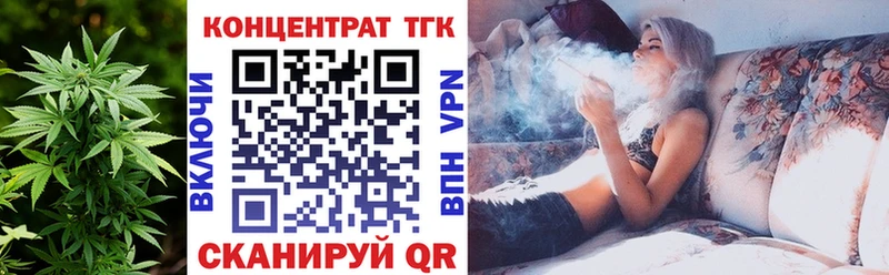 хочу наркоту  Каневская  Дистиллят ТГК Wax 