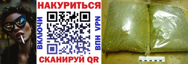 Каннабис SATIVA & INDICA  кракен онион  Каневская 